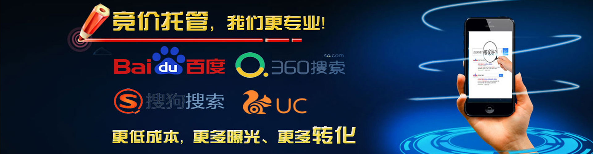 屏边信息流竞价
