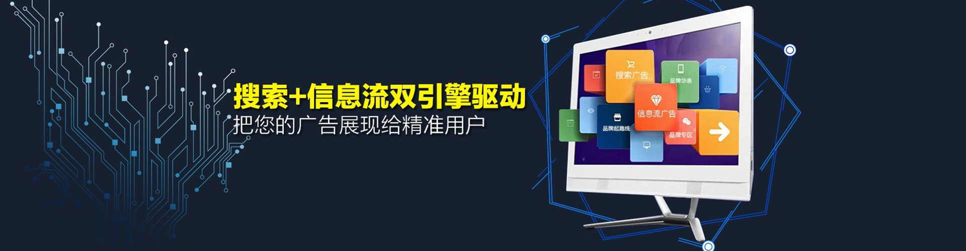 屏边网络推广竞价
